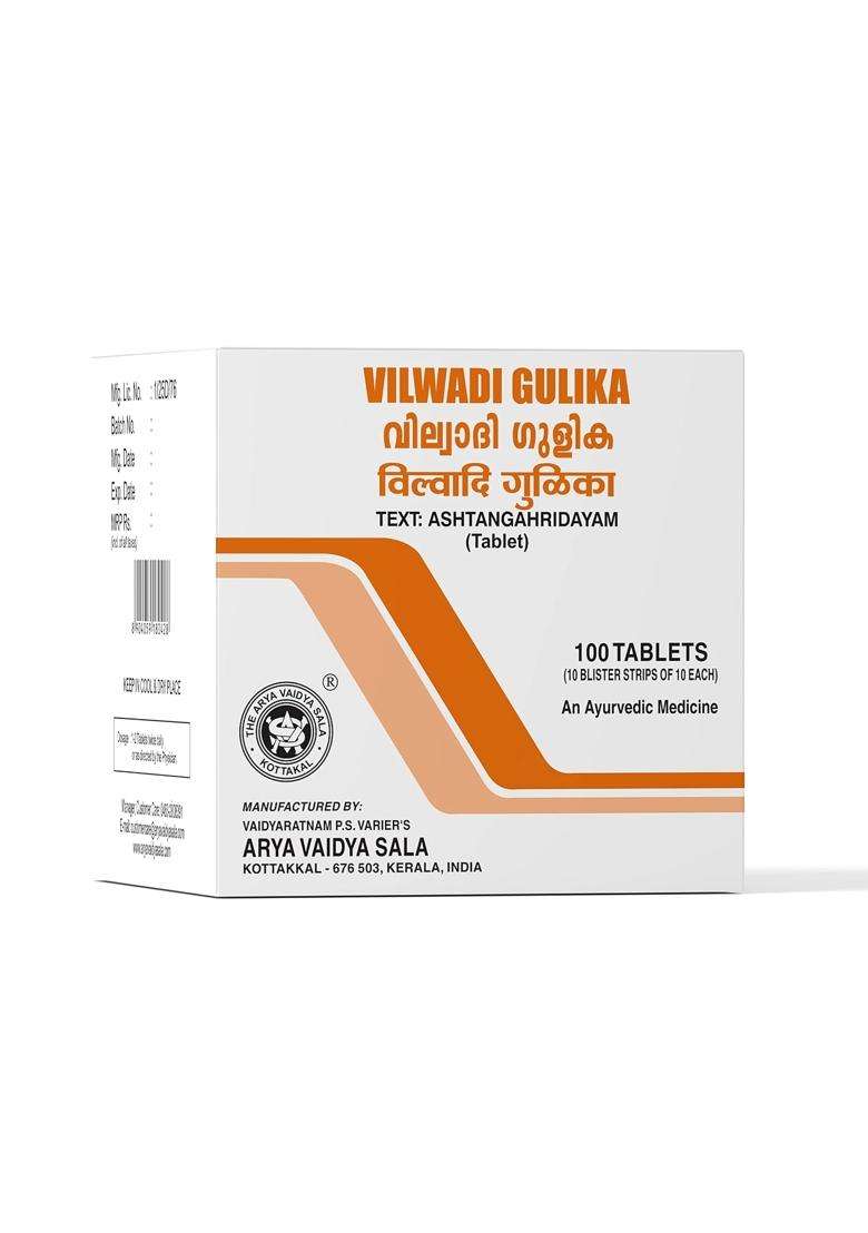 Kottakkal Ayurveda Vilwadi Gulika | Authentic Traditional Formula | 100 Nos, For the Improvement of Health & Wellness Naturally - Indya