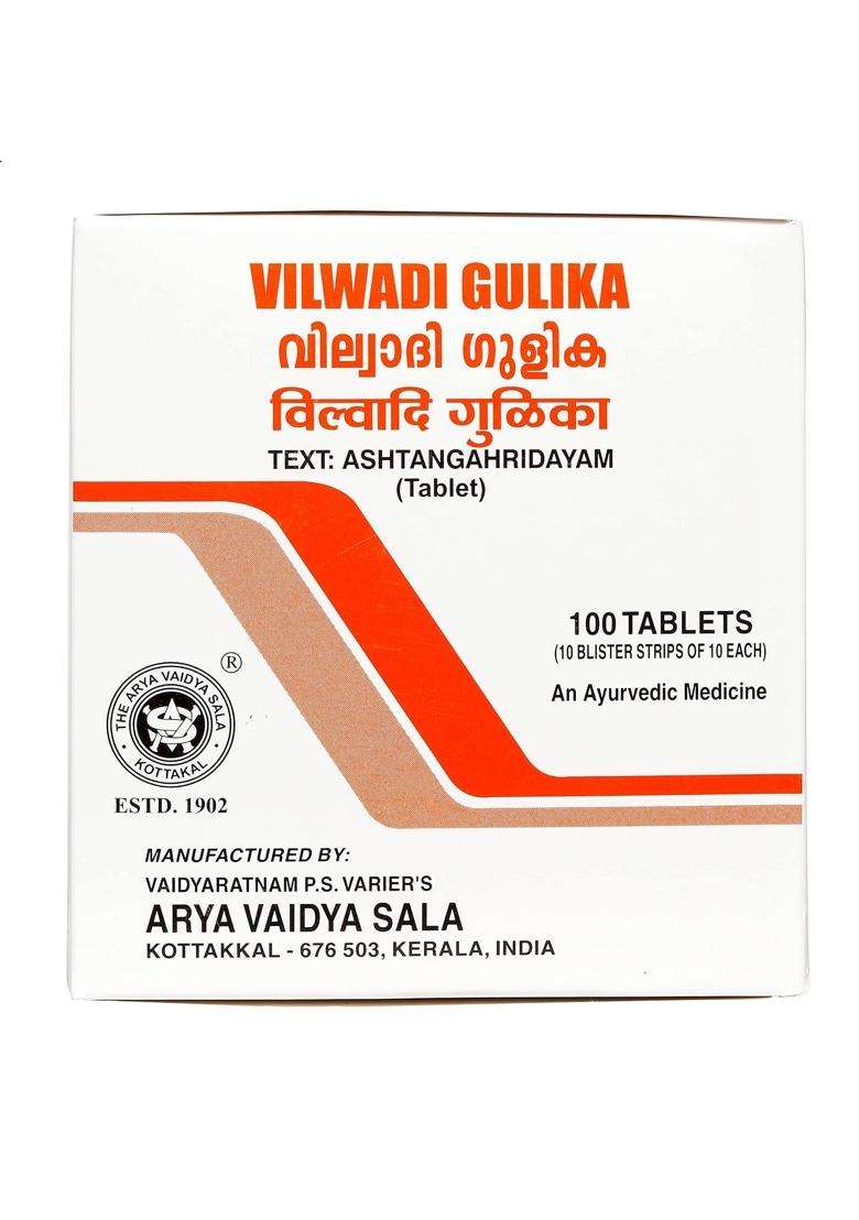 Kottakkal Ayurveda Vilwadi Gulika | Authentic Traditional Formula | 100 Nos, For the Improvement of Health & Wellness Naturally - Indya