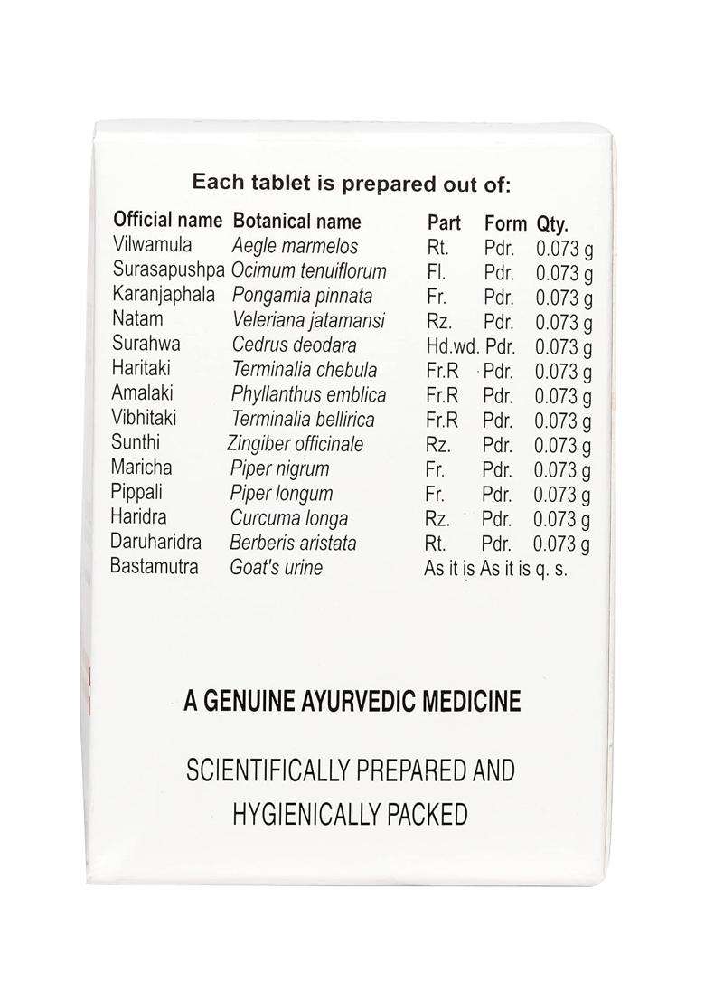 Kottakkal Ayurveda Vilwadi Gulika | Authentic Traditional Formula | 100 Nos, For the Improvement of Health & Wellness Naturally - Indya
