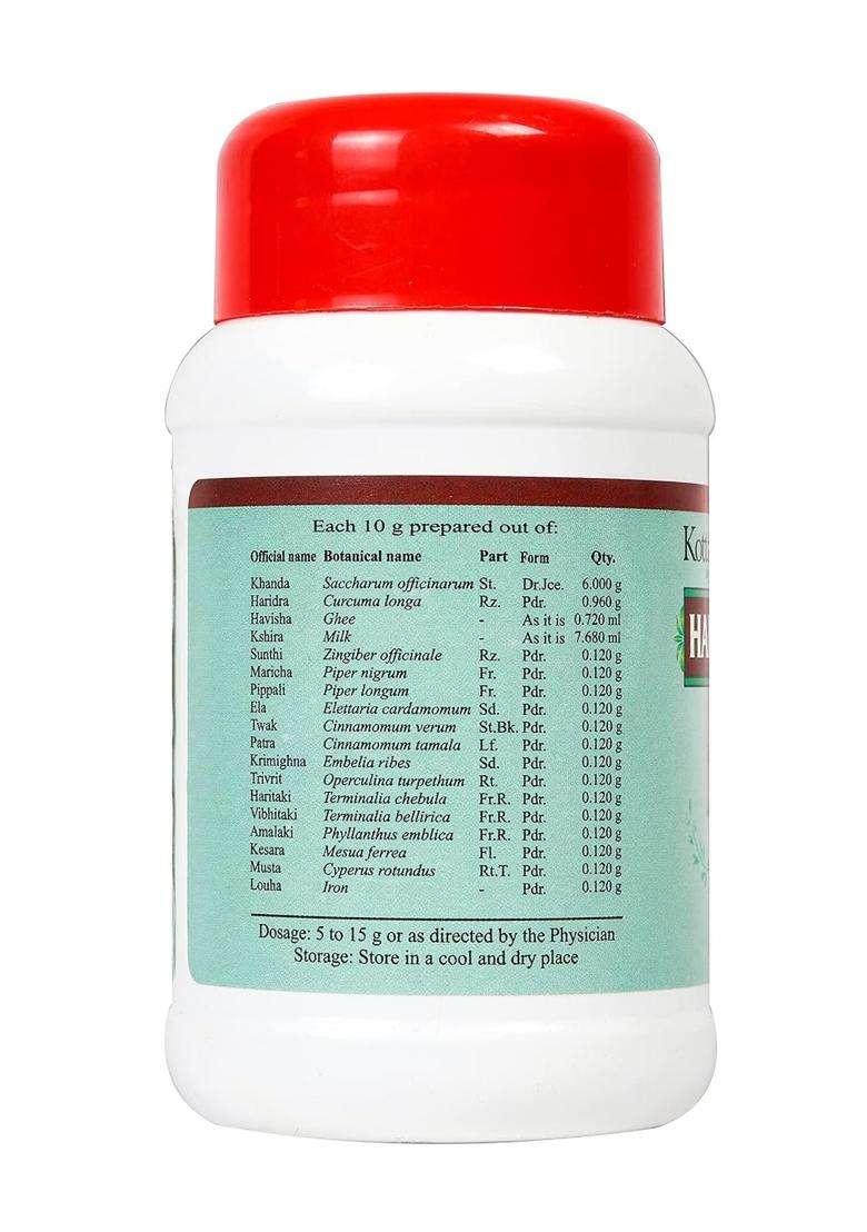 Kottakkal Ayurveda Haridrakhandam 100 g | Authentic Traditional Formula | 100 g, For the Improvement of Skin - Indya