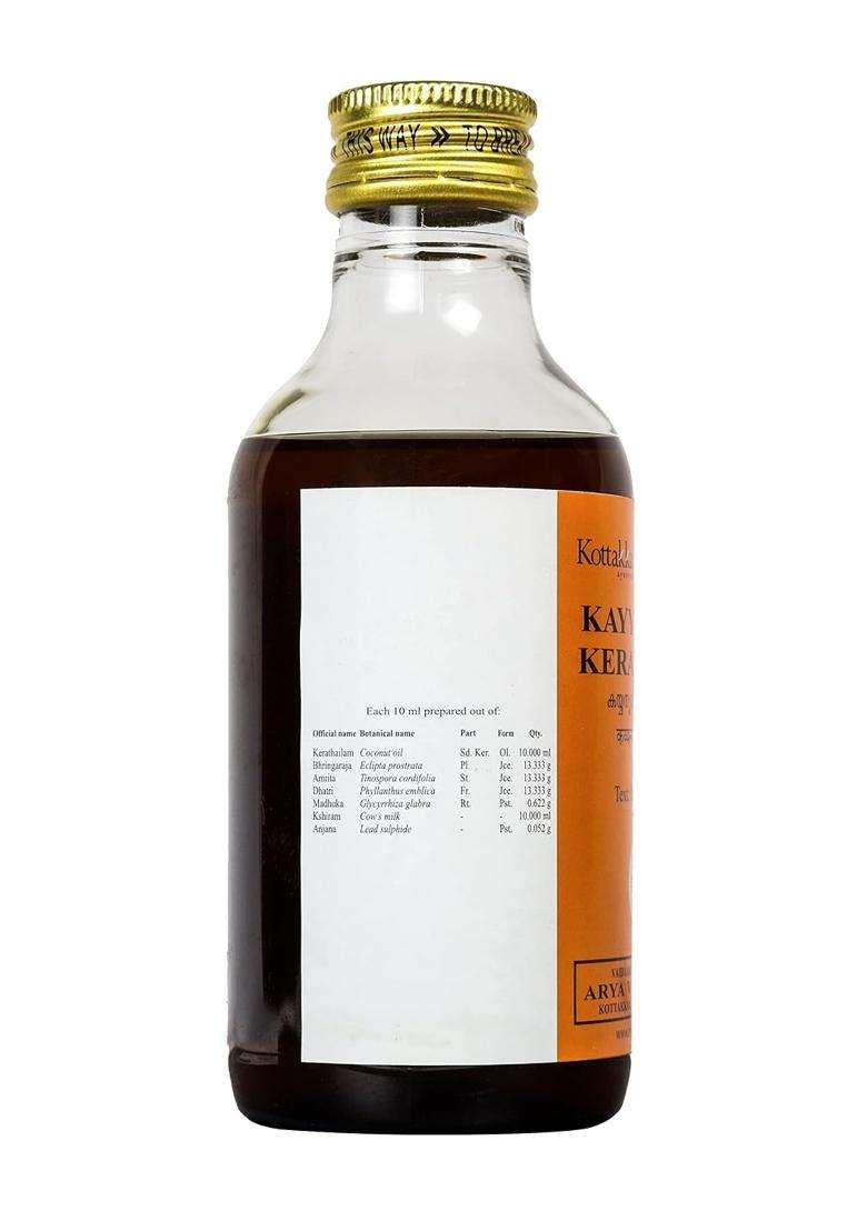Kottakkal Ayurveda Kayyanyadi Kera Tailam Oil 200 ml | Authentic Traditional Formula | 200 ml, Useful for Healthy & Beautiful Hair - Indya