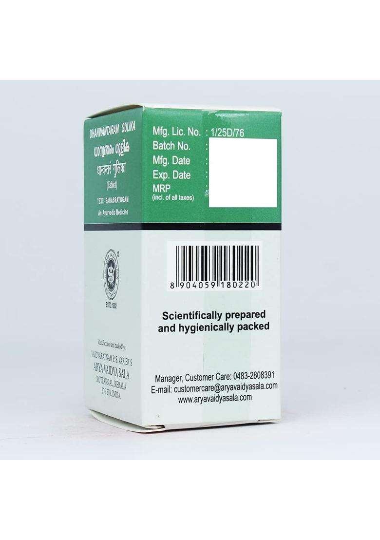 Kottakkal Ayurveda Dhanwantaram Gulika-100 Tablets - Indya