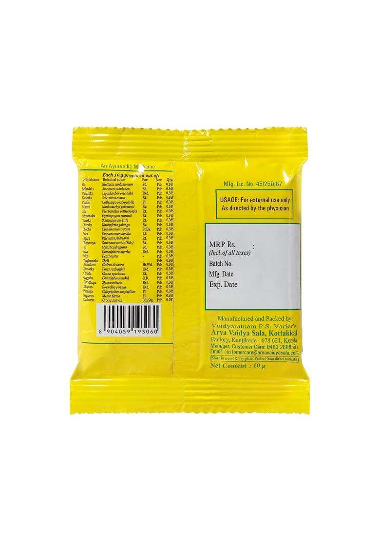Kottakkal Ayurveda Eladi Churnam 10 g (Pack of 10) | Authentic Traditional Formula | 10 g, For Improving Health & Wellness Naturally - Indya