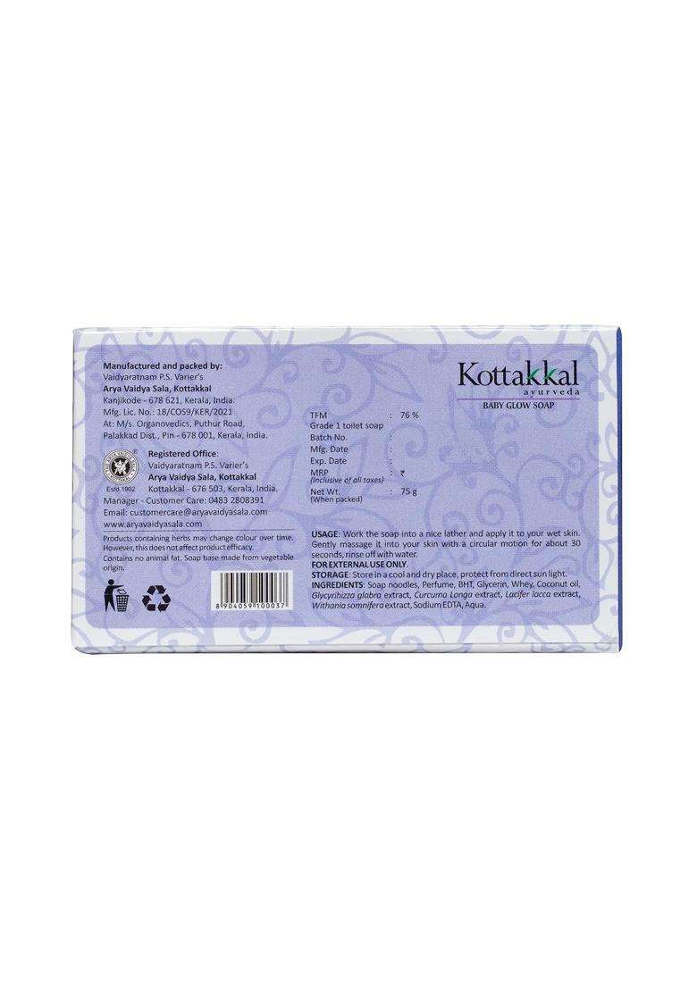 Kottakkal Ayurveda Baby Glow Soap 75 g | Authentic Traditional Formula | 75 g, With Natural Ingredients - Indya