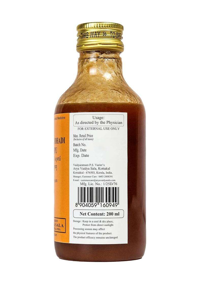Kottakkal Ayurveda Balaswagandhadi Kuzhampu, 200 ml | Authentic Traditional Formula - Indya
