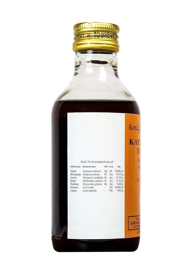 Kottakkal Ayurveda Kayyanyadi Oil, Herbal Combination Of Natural Ingredients, Ideal For Hair & Skin (200 ml) | Authentic Traditional Formula - Indya