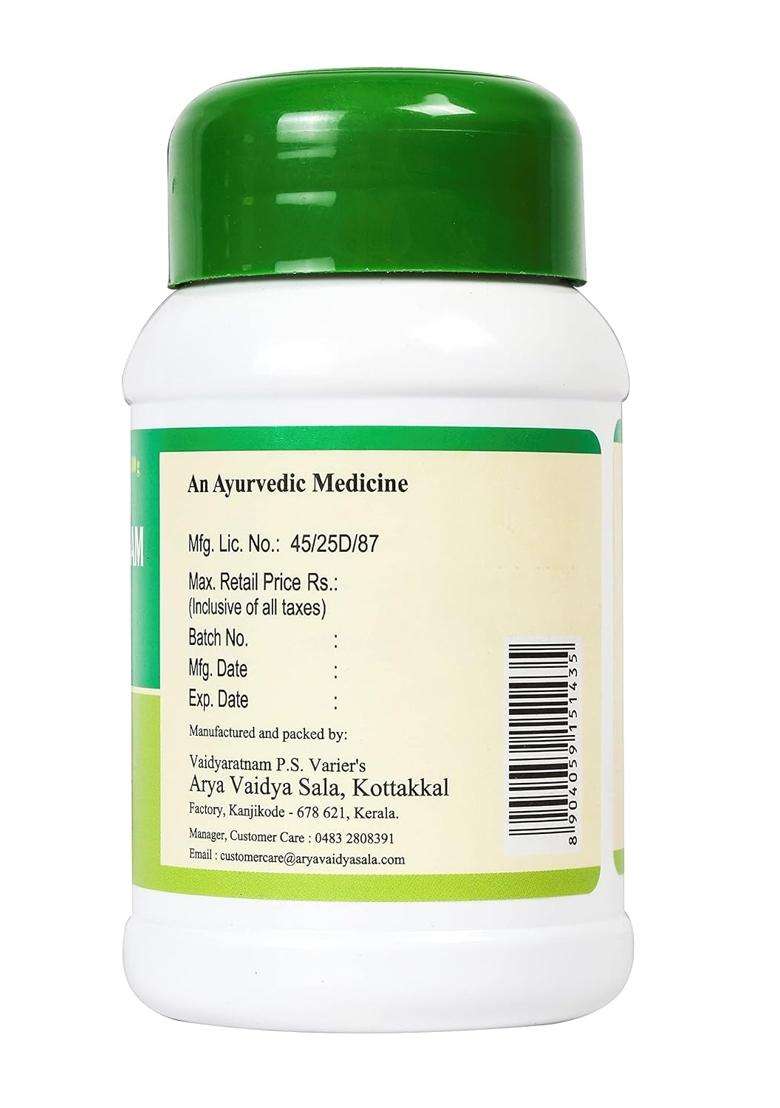 Kottakkal Ayurveda Vyoshadi Vatakam 100 g | Authentic Traditional Formula | 100 g, For the Improvement Throat Health - Indya