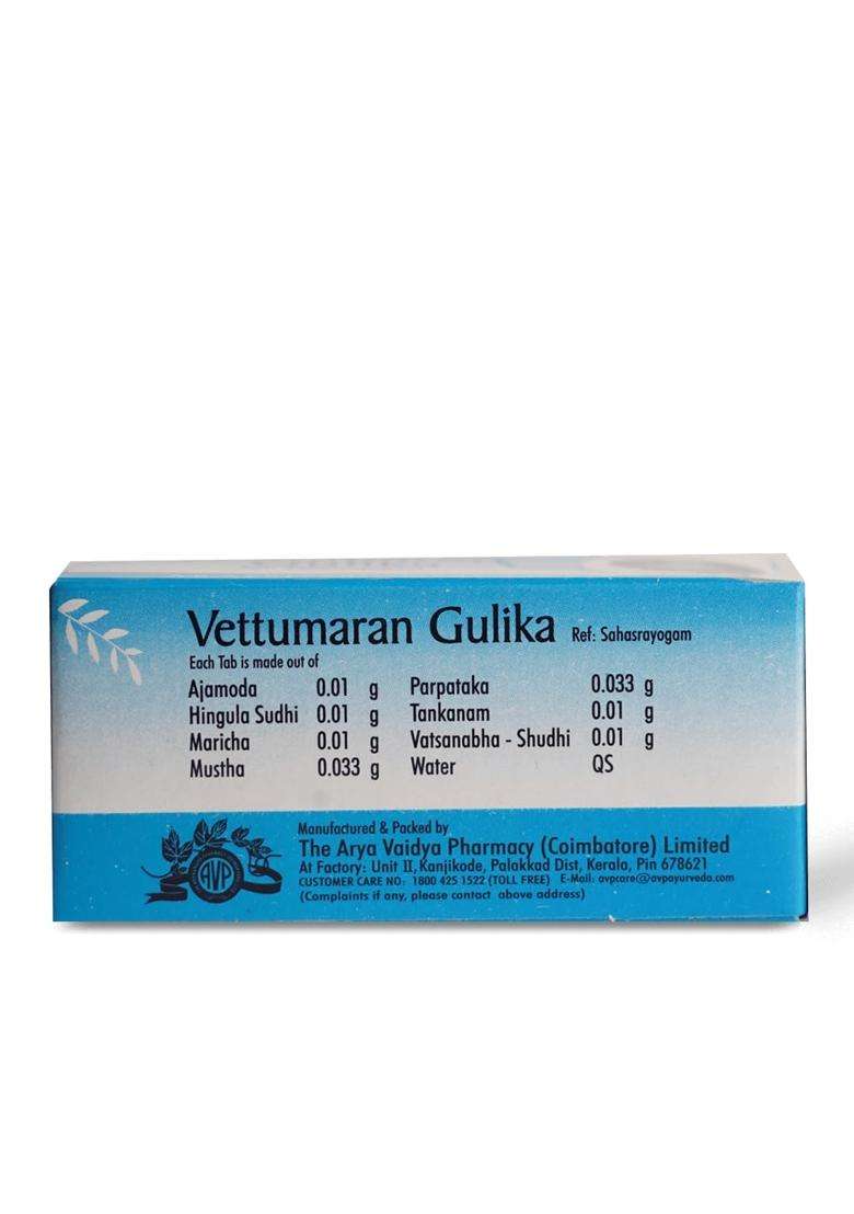 AVP Arya Vaidya Pharmacy Vettumaran Gulika, Ayurvedic Tablet for Fever, Cold, Cough, Body Pain & Digestive Support, Herbal & Mineral Formula, 100 - Indya