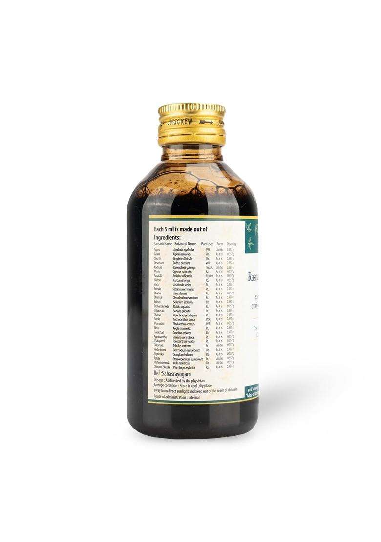 AVP Arya Vaidya Pharmacy Rasnadi Kashayam (200 ml), Ayurvedic Herbal Decoction for Joint Pain, Helps in Arthritis Care, Helps Reduce Pain, Aids - Indya