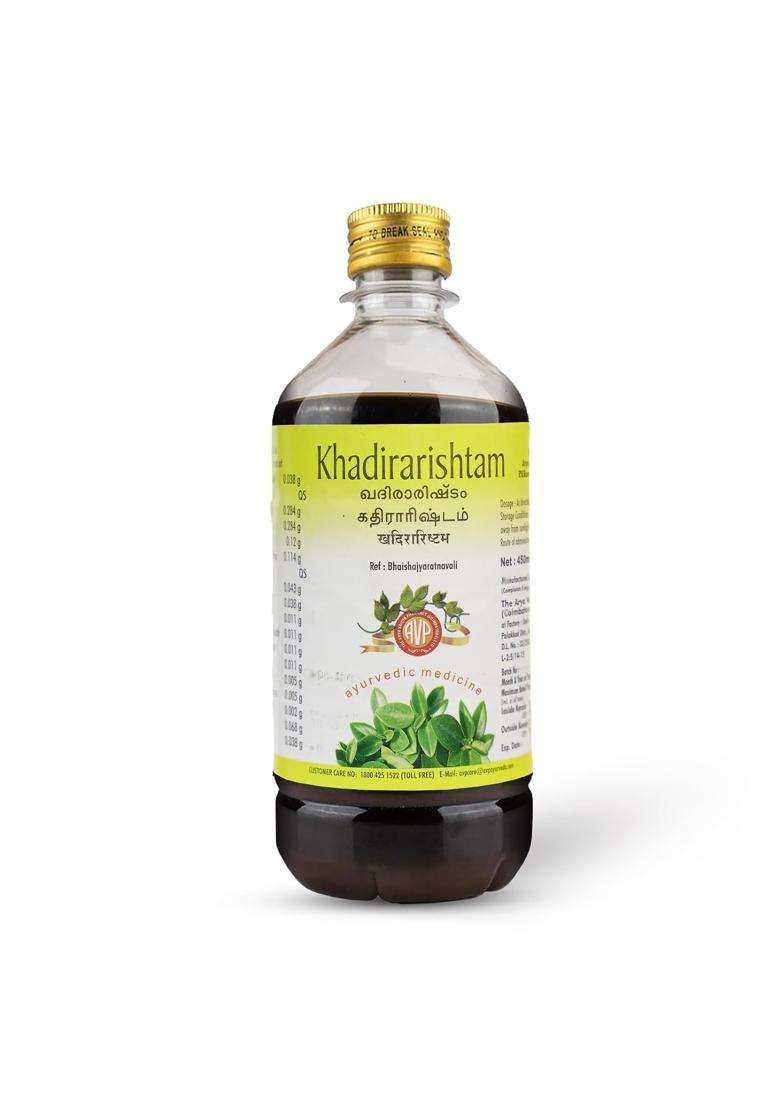 AVP Arya Vaidya Pharmacy Khadirarishtam 450 ml | Authentic Traditional Formula | Beneficial In Skin Disease | Ayurvedic Remedy For Anaemia - Indya