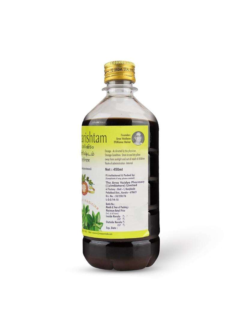 AVP Arya Vaidya Pharmacy Khadirarishtam 450 ml | Authentic Traditional Formula | Beneficial In Skin Disease | Ayurvedic Remedy For Anaemia - Indya