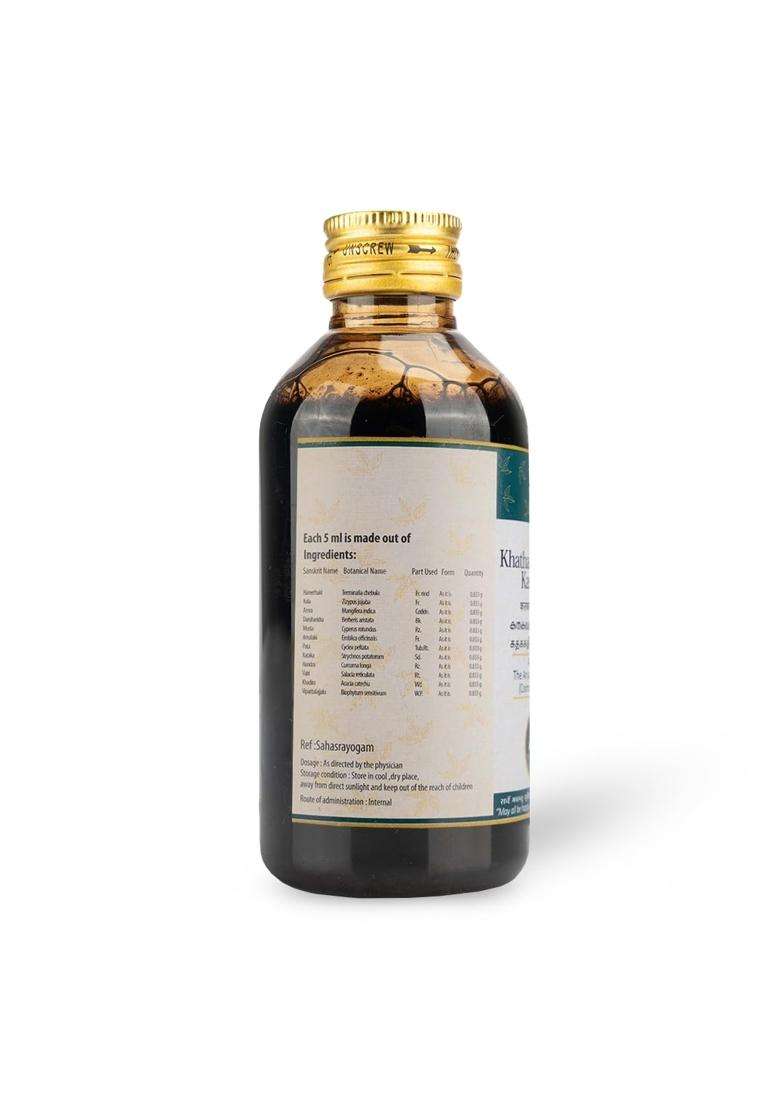 AVP Arya Vaidya Pharmacy Katakakhadiradi Kashayam 200 ml, Herbal Ayurvedic Decoction for Blood Sugar Control, Diabetes Support, Lowers Insulin - Indya