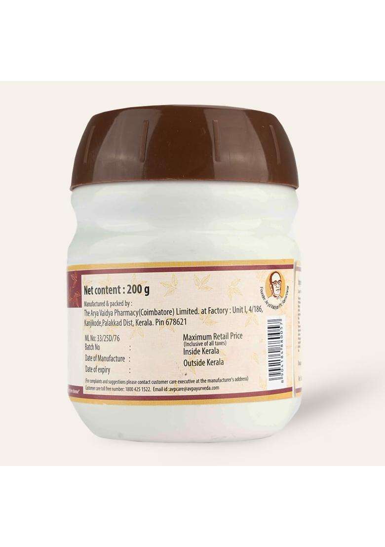 AVP Arya Vaidya Pharmacy Agasthyarasayanam 200 g | Authentic Ayurvedic Formula | Herbal Jam | Prevents From Common Cold, Cough, Sore Throat - Indya