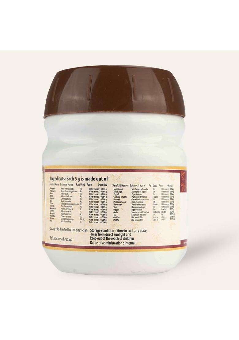 AVP Arya Vaidya Pharmacy Agasthyarasayanam 200 g | Authentic Ayurvedic Formula | Herbal Jam | Prevents From Common Cold, Cough, Sore Throat - Indya