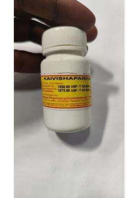 AVP Arya Vaidya Pharmacy Kaivishaparihari Gulika 100 No's tablets | Authentic Traditional Formula | Helps Reduce Harmful Effects of Improper Digestion