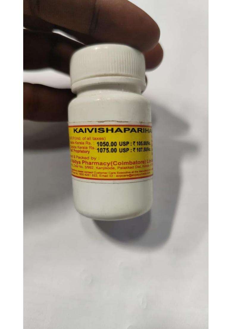 AVP Arya Vaidya Pharmacy Kaivishaparihari Gulika 100 No