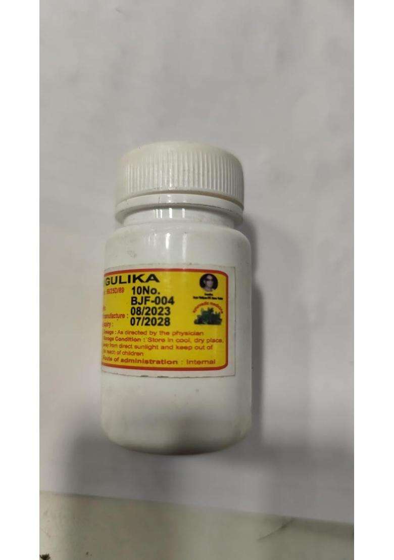 AVP Arya Vaidya Pharmacy Kaivishaparihari Gulika 100 No