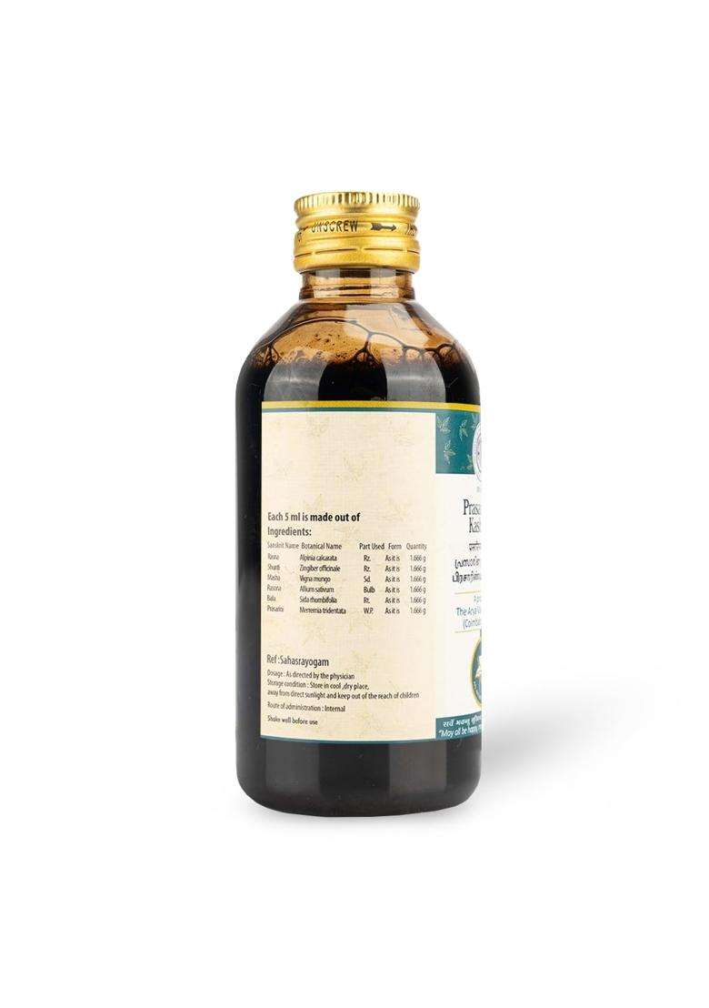 AVP Arya Vaidya Pharmacy Prasarinyadi Kashayam 200 ml | Authentic Ayurvedic Formula - Indya