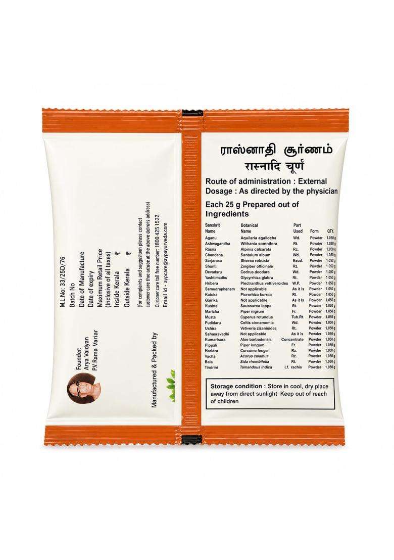 AVP Arya Vaidya Pharmacy Rasnadi Choornam Ayurvedic Herbal Powder 25g | Authentic Traditional Formula - Indya