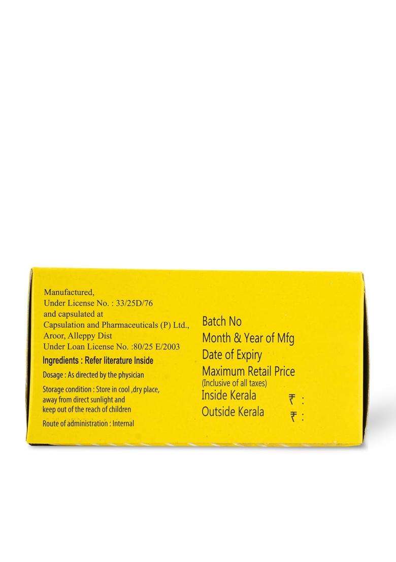 AVP Arya Vaidya Pharmacy Ksheerabala (101) 100 Capsule- Ayurvedic Formula For Arthritis Care, Aids relief in Neuromuscular Conditions and Pain Relief - Indya