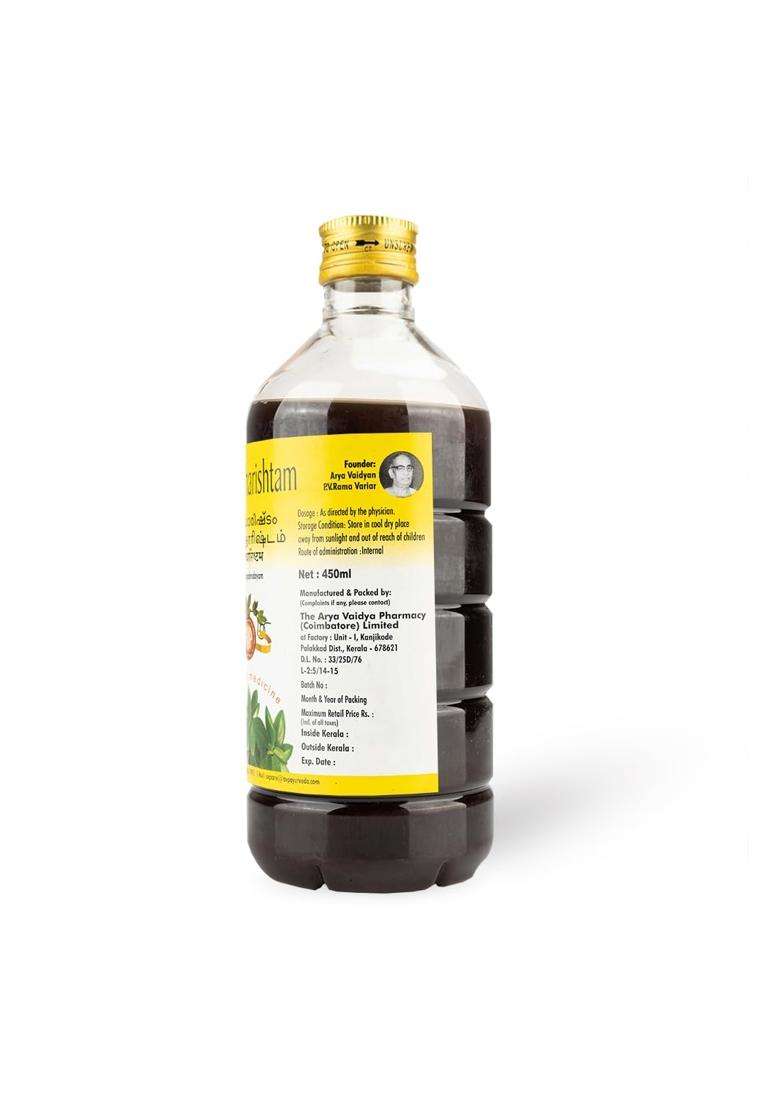AVP Arya Vaidya Pharmacy Aragwadharishtam 450 ml | Authentic Ayurvedic Formula | Herbal Concoction | Acute Respiratory Infection - Indya