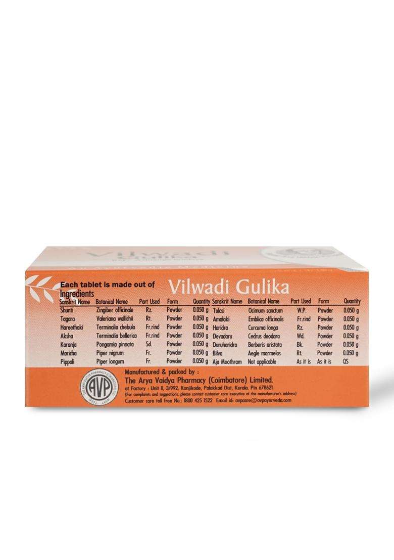 AVP Arya Vaidya Pharmacy Vilwadi Gulika 100 Nos Tablets | Improves Digestion | Beneficial In Vomiting | Efficient In Managing Skin Diseases - Indya