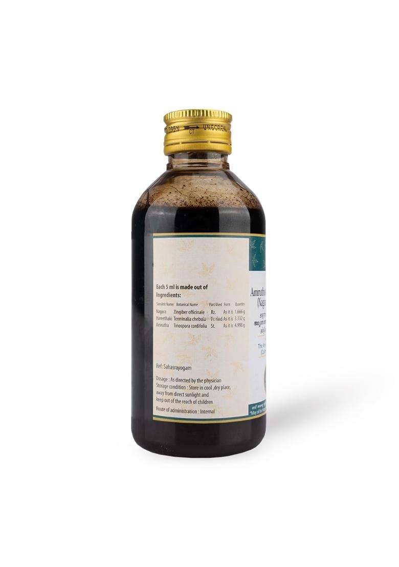 AVP Arya Vaidya Pharmacy Aragwadhadi Kashayam 200 ml | Authentic Traditional Formula - Indya