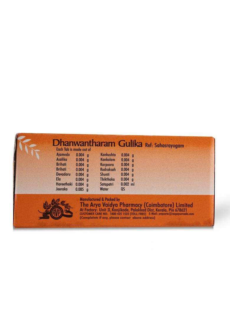AVP Arya Vaidya Pharmacy Dhanwantharam Gulika 100 Tablets | Digestive and Liver Care | Supports Digestion, Metabolism, and Respiratory Health - Indya