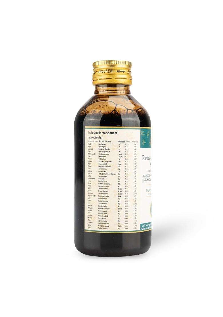 AVP Arya Vaidya Pharmacy Rasayogarajagulgulu Kashayam 200 ml, Herbal Decoction, Pain Relief, Arthritis Care, Improve Strength, Relieves From - Indya