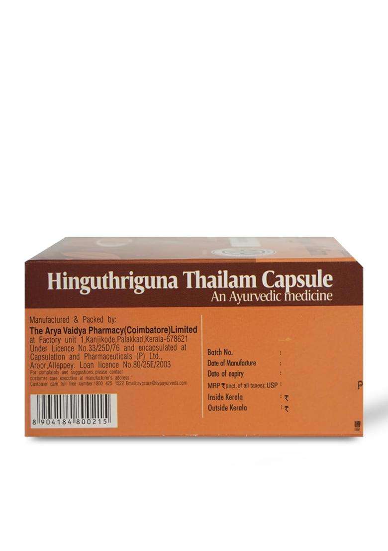 AVP Arya Vaidya Pharmacy Hinguthriguna Thailam Capsule 100 Nos Formula to Support Easy Bowel Movements, Aids Relief in Abdominal Distention, Bloating - Indya