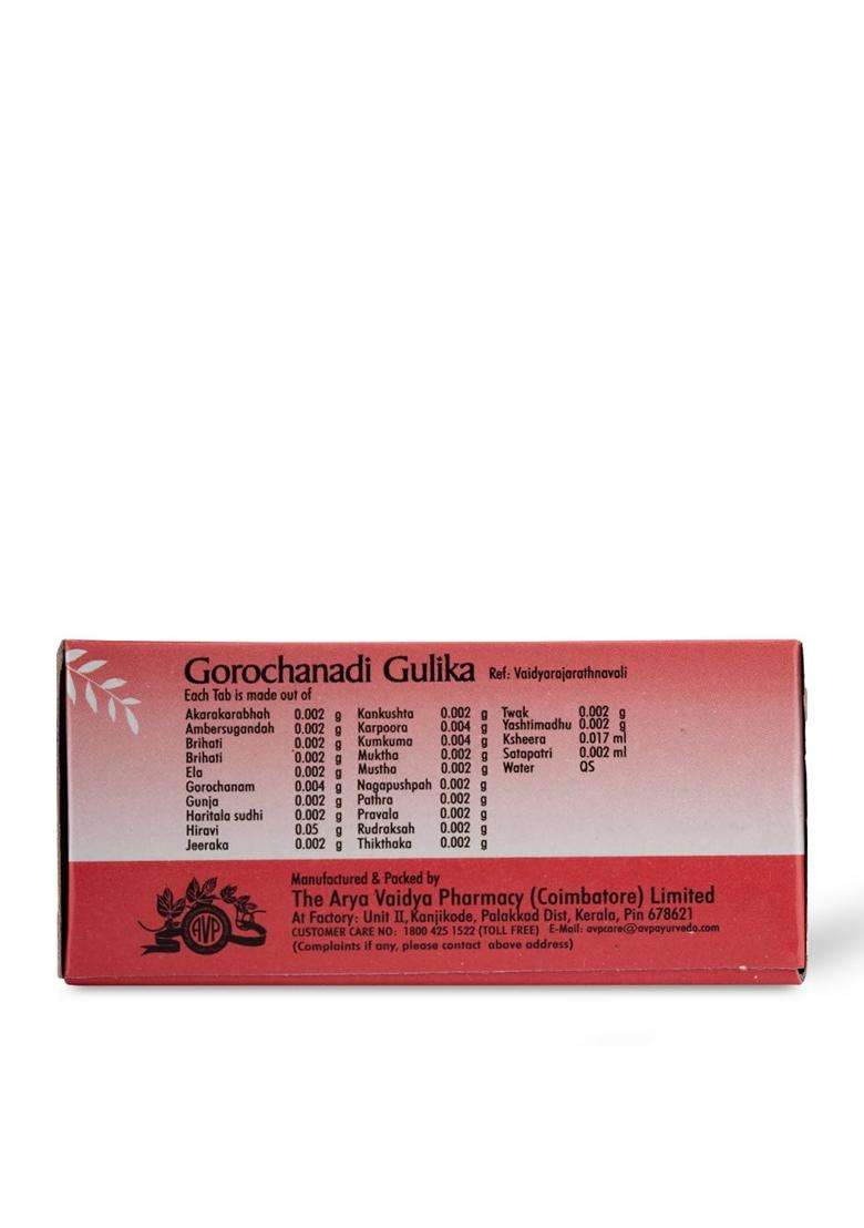 AVP Arya Vaidya Pharmacy Gorochanadi Gulika 100 Tablets | Chronic Cough, Cold, Fever, Paedeatric Diseases - Indya