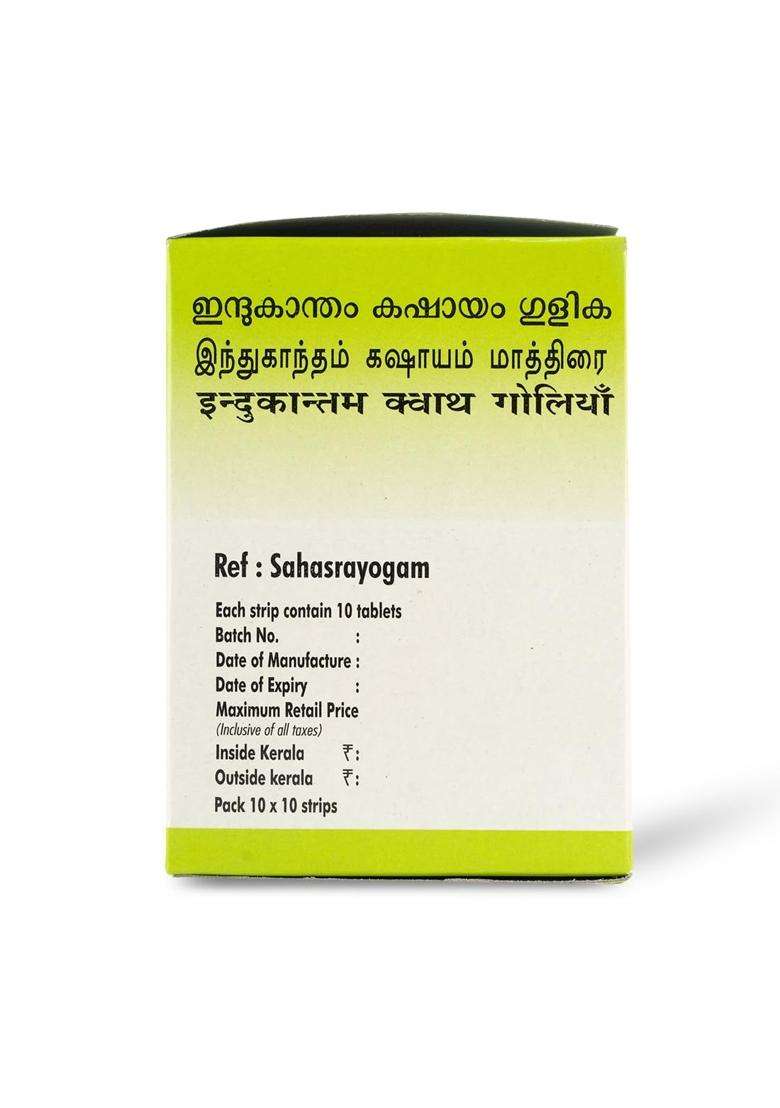 AVP Arya Vaidya Pharmacy Indukantham Kashayam Tablets (100 Nos), Ayurvedic Formula to Supports Natural Immunity, Beneficial In Fever, Gastritis And - Indya