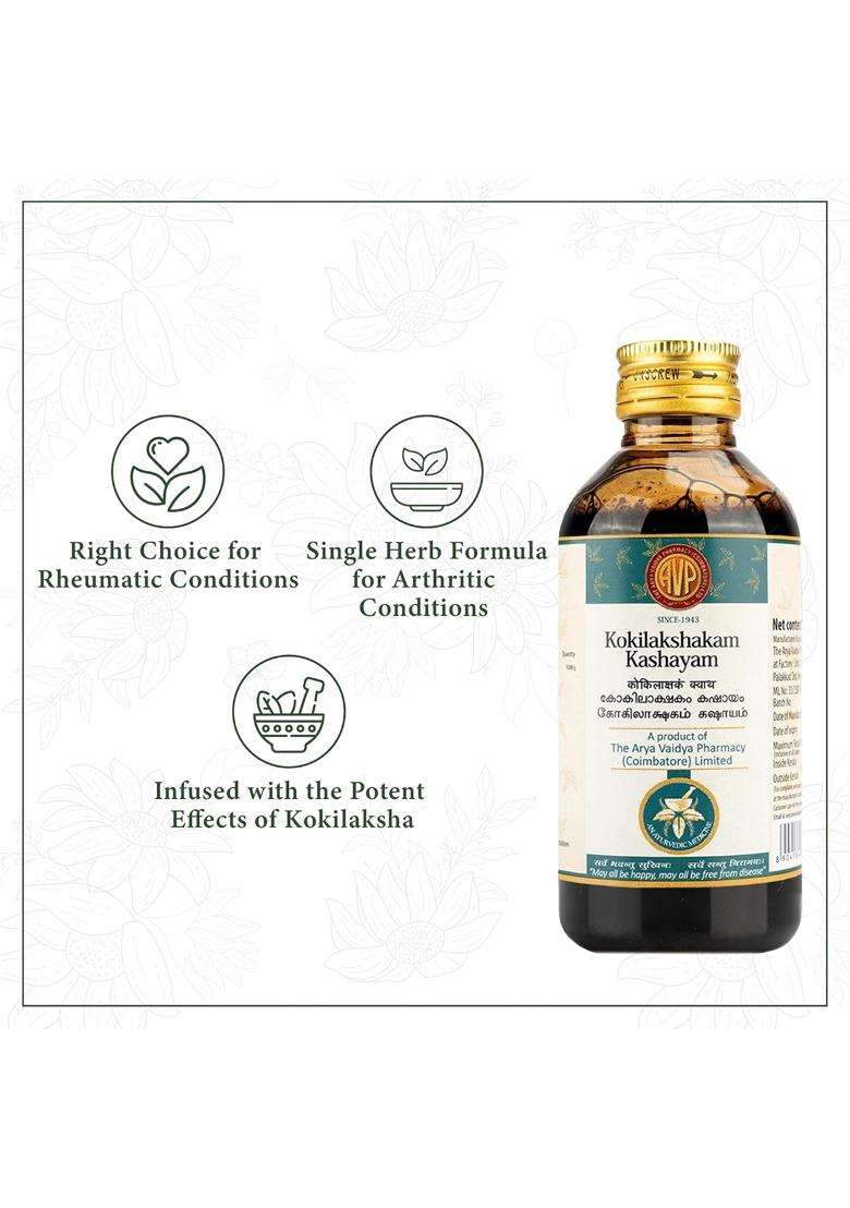 AVP Arya Vaidya Pharmacy Kokilakshakam Kashayam is an Ayurvedic joint support formula 200 ml | Authentic Traditional Formula - Indya