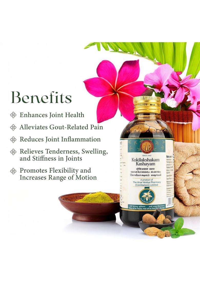 AVP Arya Vaidya Pharmacy Kokilakshakam Kashayam is an Ayurvedic joint support formula 200 ml | Authentic Traditional Formula - Indya