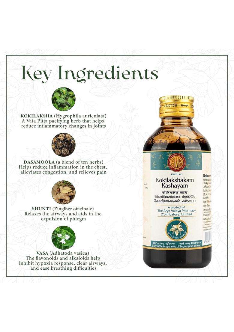 AVP Arya Vaidya Pharmacy Kokilakshakam Kashayam is an Ayurvedic joint support formula 200 ml | Authentic Traditional Formula - Indya