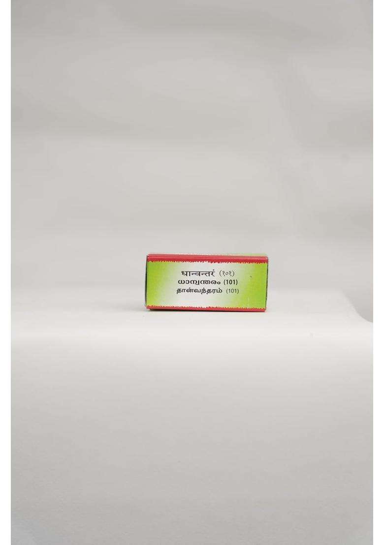 AVP Arya Vaidya Pharmacy Dhanwantharam(101) 10 ml | Effective in Rheumatic and Neuromuscular Ailments - Indya