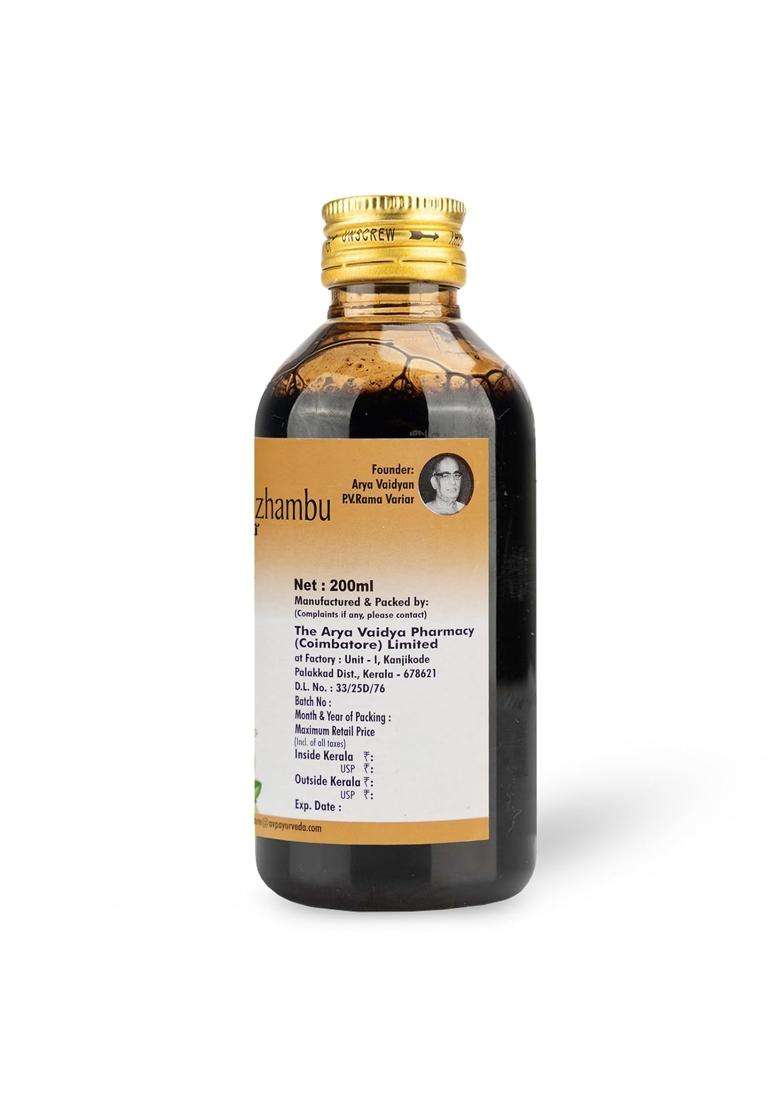 AVP Arya Vaidya Pharmacy Sahacharadi Kuzhambu 200 ml | Effective in Musculoskeletal Diseases of Lower Part of the Body - Indya