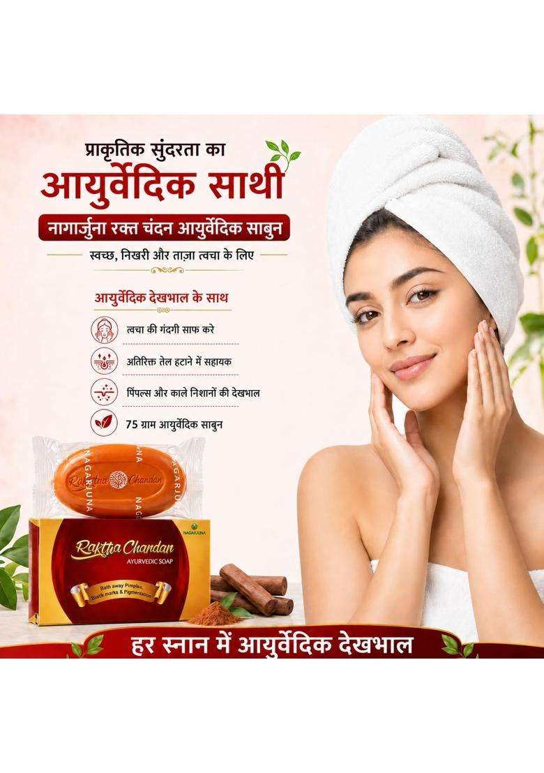 Nagarjuna Raktha Chandan Ayurvedic Soap,75 g, 300 g (Pack of 4) | Authentic Traditional Formula - Indya