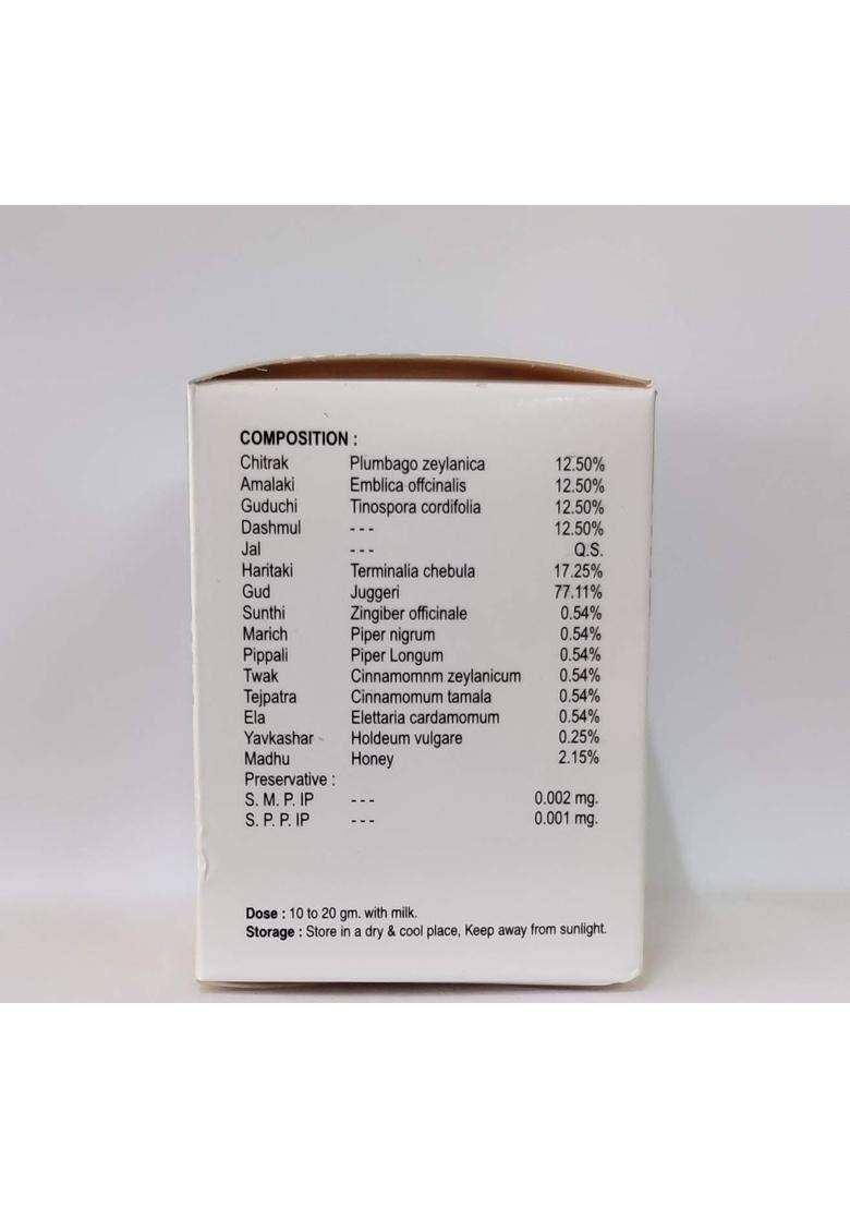 Nagarjuna Nagarjun Chitrak Haritaki Avaleh Each of 200 g (Pack of 2) - Indya