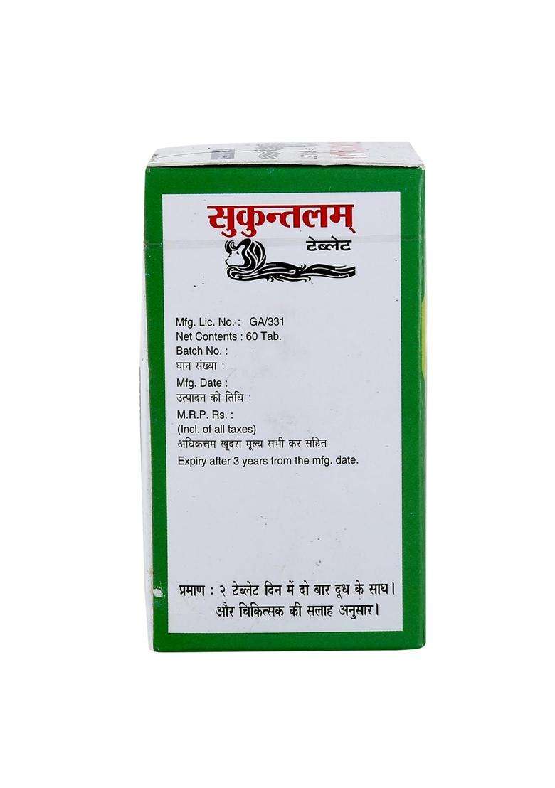 Nagarjuna Nagarjun Sukuntalam Tablet Hair Tonic, Standard, Multi, Ayurvedic Medicine, 60 Count | Authentic Traditional Formula - Indya