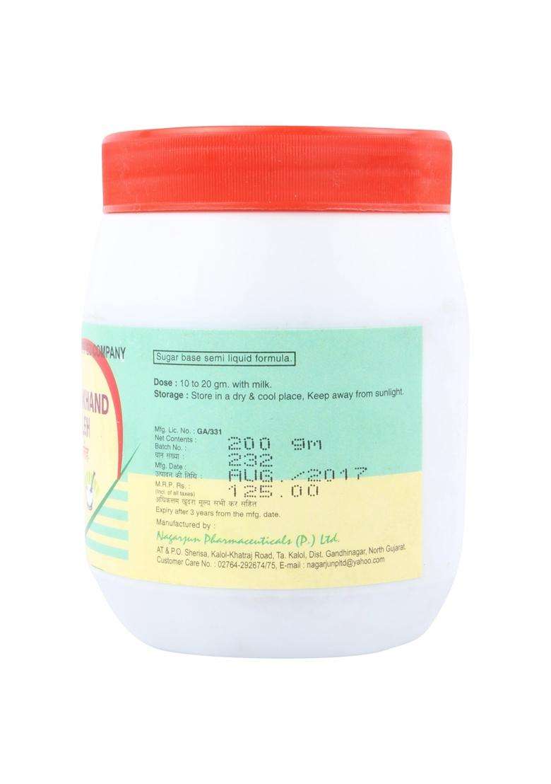 Nagarjuna Nagarjun Herbal Care Haridrakhand Avleh 200 g (Pack 1) | Natural Herbal Care - Indya