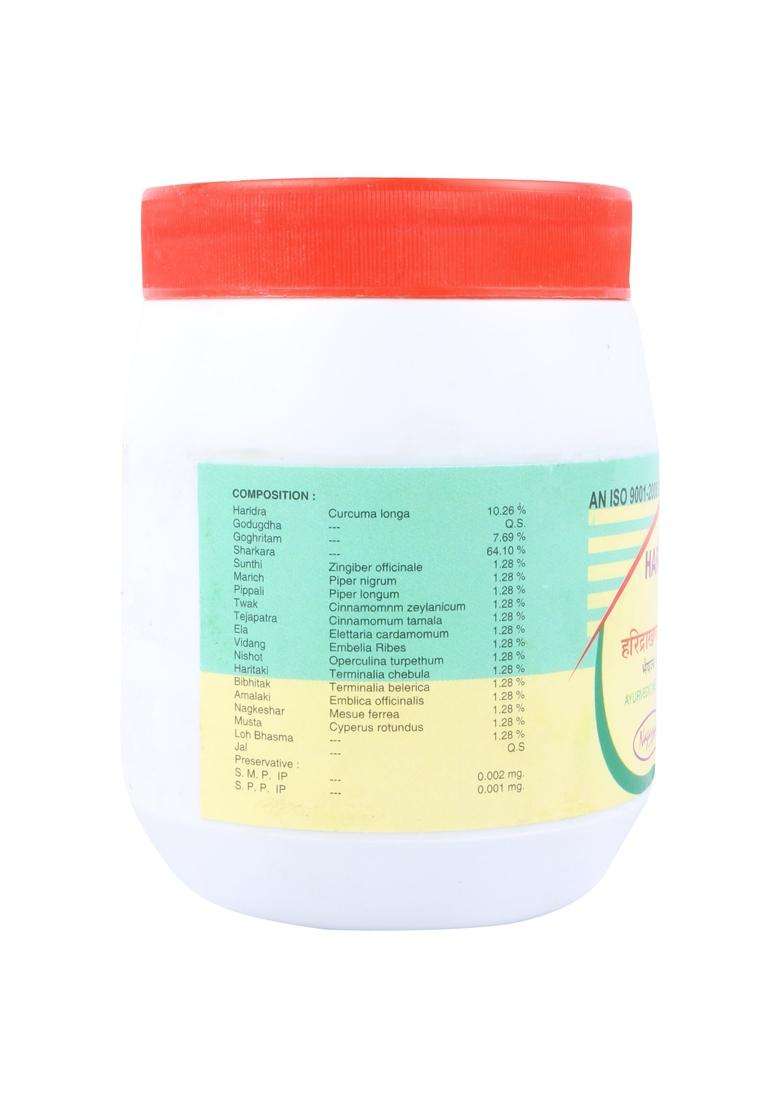 Nagarjuna Nagarjun Herbal Care Haridrakhand Avleh 200 g (Pack 1) | Natural Herbal Care - Indya