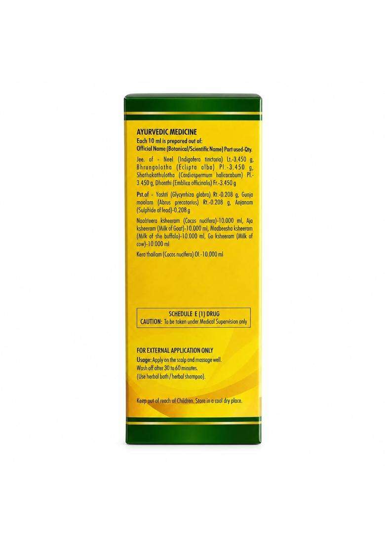 Nagarjuna Neelibringadi Hair Oil 200 ml | Authentic Traditional Formula | Best Ayurvedic Hair Growth Oil for Hair Fall, Dandruff & Thick Hair (200 ml) - Indya