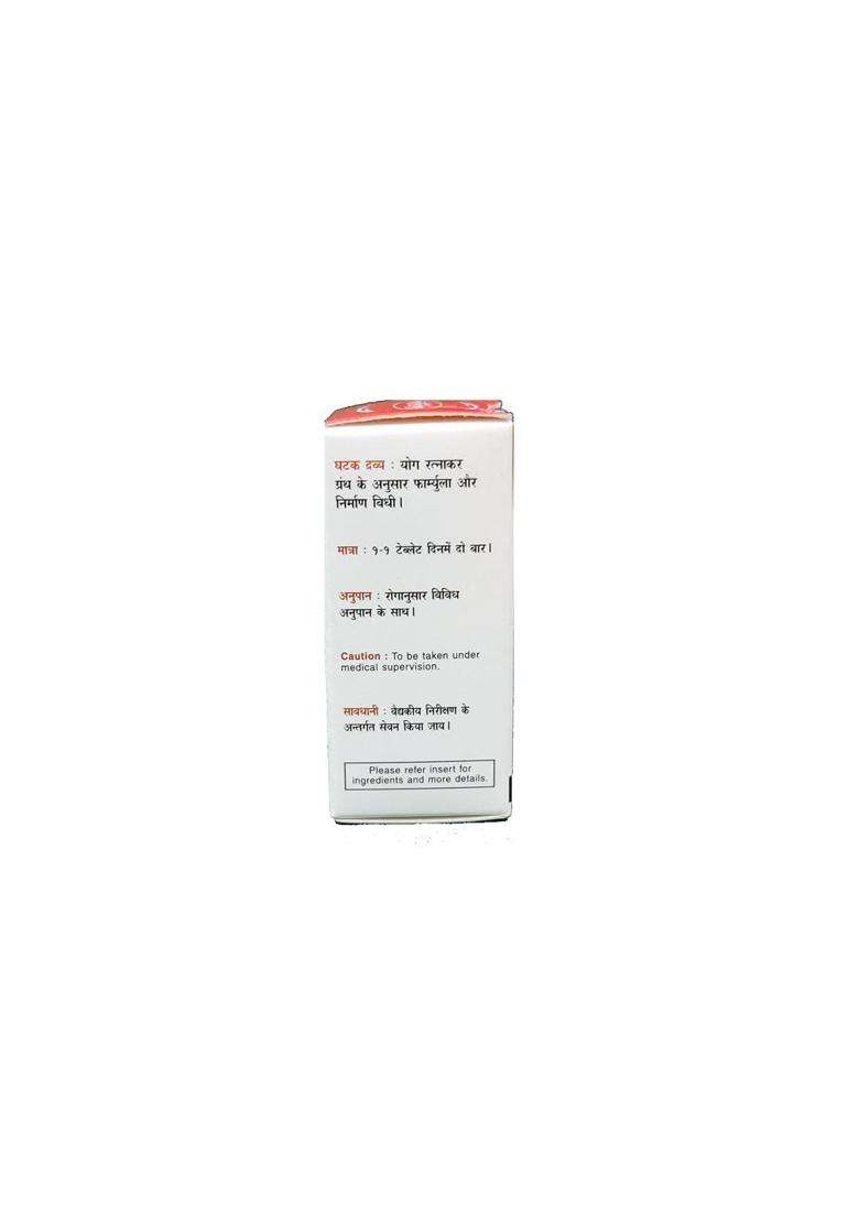 Nagarjuna Nagarjun Suvarna Malini Vasant Tablet 10 Tab. - Indya