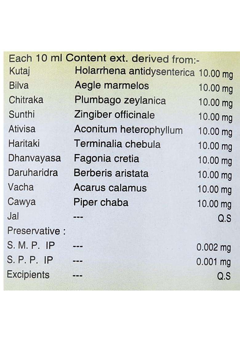Nagarjuna Nagarjun arshogna kashay 200 ml with Free Pachak Methi | Authentic Ayurvedic Formula - Indya