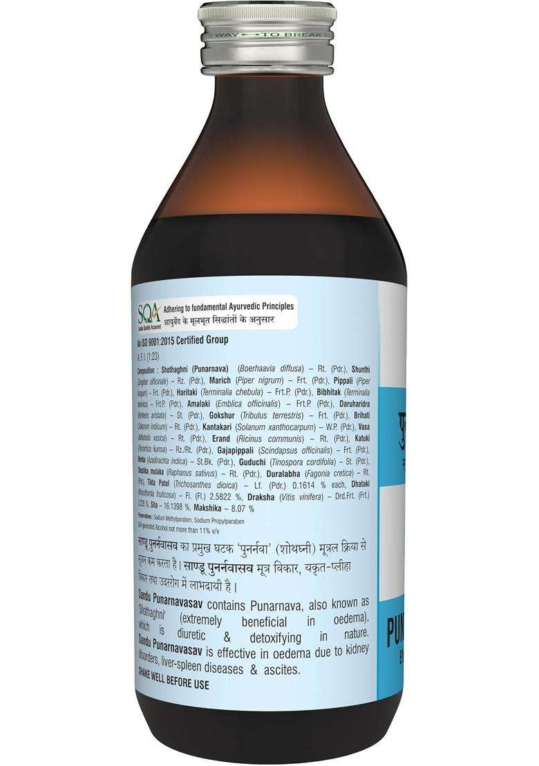 Sandu Pharmaceuticals Ltd Punarnavasav 200 ml | Authentic Traditional Formula | Ayurvedic Tonic for Liver, Kidney & Urinary Disorders (200 ml) - Indya