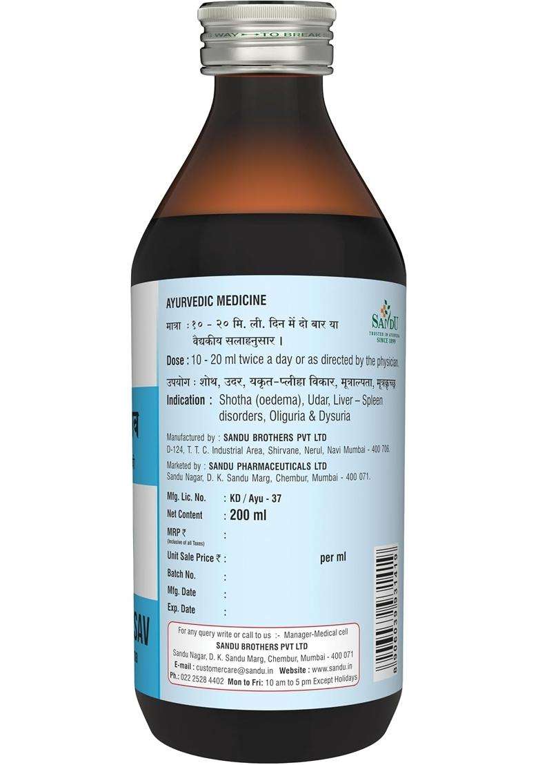 Sandu Pharmaceuticals Ltd Punarnavasav 200 ml | Authentic Traditional Formula | Ayurvedic Tonic for Liver, Kidney & Urinary Disorders (200 ml) - Indya