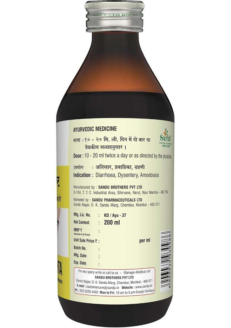 Sandu Kutajarishta 200 ml | Authentic Traditional Formula | Best Ayurvedic Medicine for Diarrhoea, Dysentery & IBS - Indya