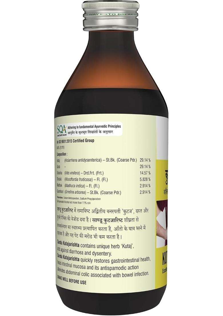 Sandu Kutajarishta 200 ml | Authentic Traditional Formula | Best Ayurvedic Medicine for Diarrhoea, Dysentery & IBS - Indya
