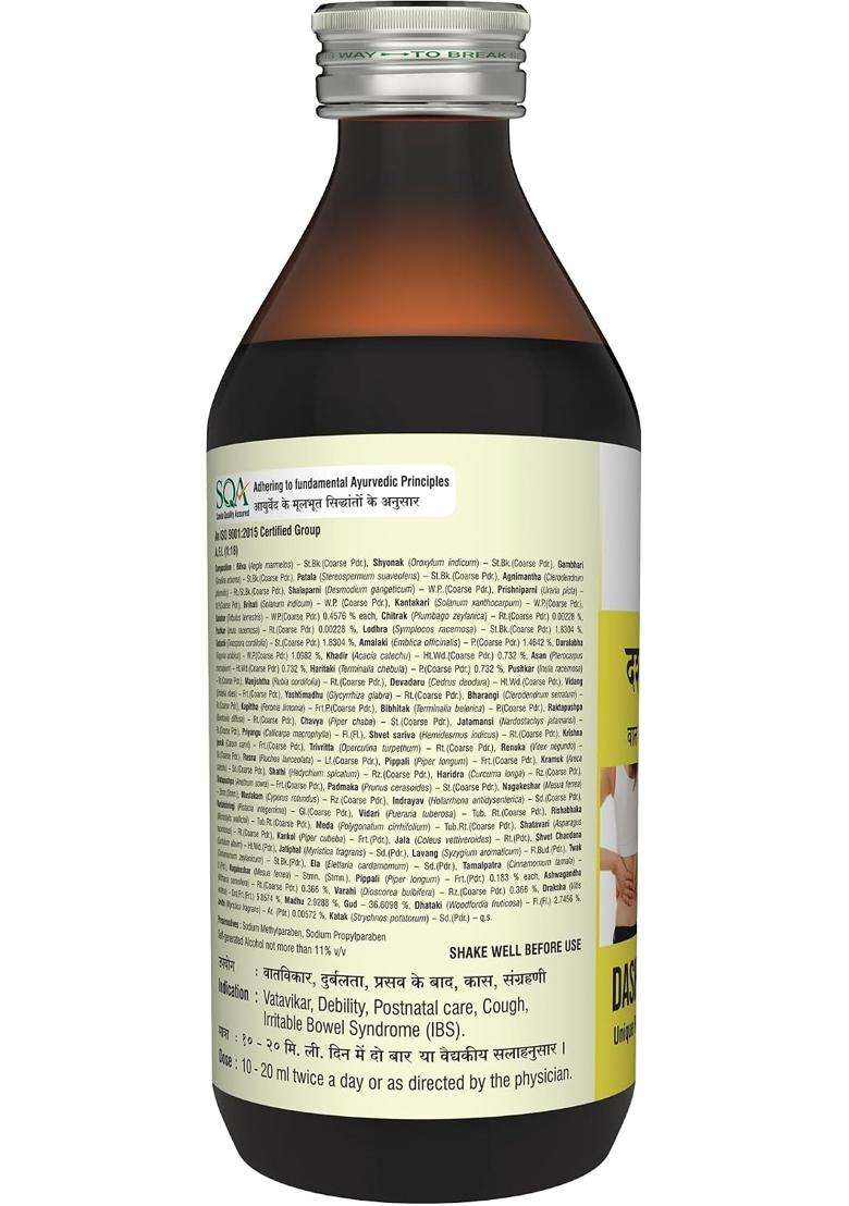 Sandu Dashmularishta (200 ml) | Authentic Ayurvedic Formula - Indya